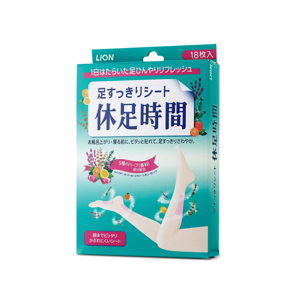 休 足 時間 日本