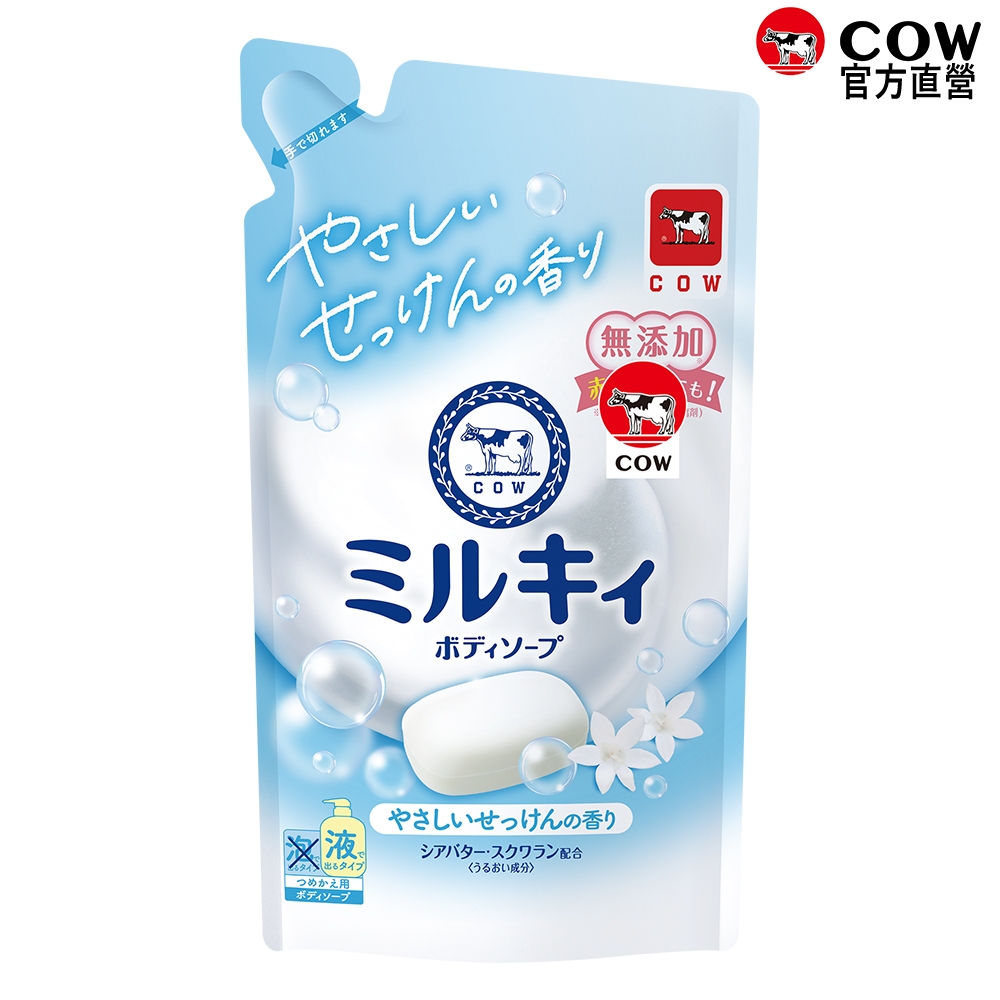 (任選)日本牛乳石鹼 牛乳精華 清新皂香沐浴乳補充包360ml