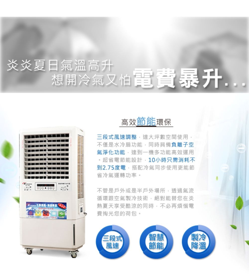 EMMAS SY-165 - 詳情2