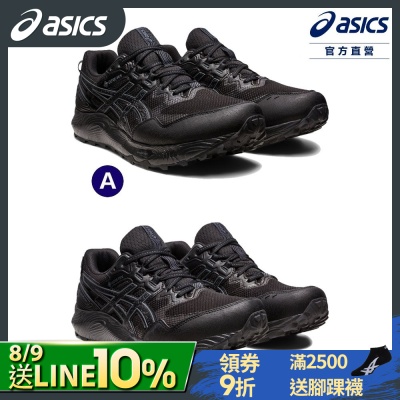 ASICS 亞瑟士 GEL-SONOMA 7  男女中性款 GTX防潑水 跑鞋 (時時樂限定)