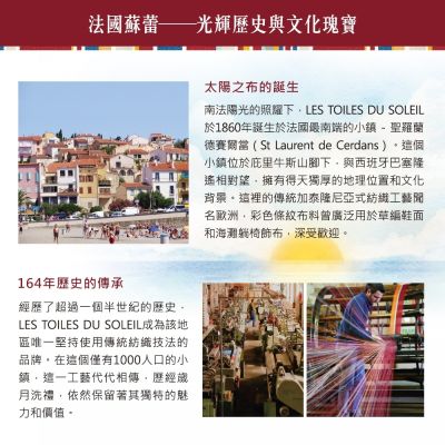 LES TOILES DU SOLEIL法國蘇蕾 托特包1013