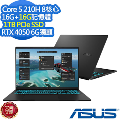 ASUS華碩 ASUS V3607VU 16吋效能筆電(Core 5 210H/RTX4050/16G+16G/1TB SSD/V16/靜謐黑/特仕版)