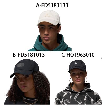 【Nike】J CLUB CAP US CB FLT PATCH 運動帽 鴨舌帽 毛帽 男女 A-FD5181133 B-FD5181013 精選六款