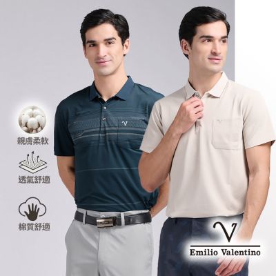 Emilio Valentino 范倫鐵諾 男polo衫 短袖polo衫 休閒 口袋 男生上衣精梳棉 父親節 送禮(多款選)