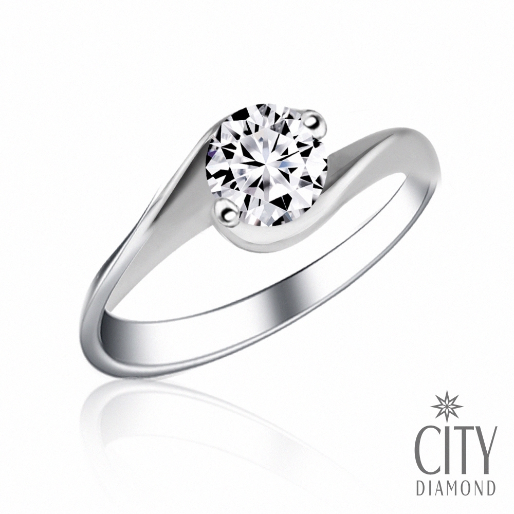 【City Diamond 引雅】『耀眼流星』50分鑽石白K戒指 鑽戒(永恆之約系列)