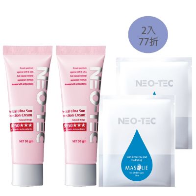 NEO-TEC妮傲絲翠 NEO-TEC 妮傲絲翠 物理性潤色防曬霜SPF50★★★(自然膚 輕盈版 2入組)