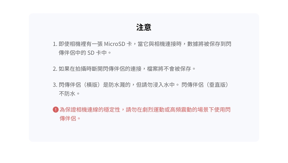 Insta360 ONE RS - 詳情3