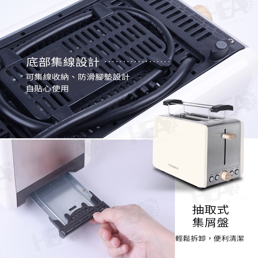 FURIMORI富力森 FU-T128 - 詳情3