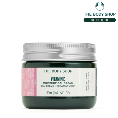 The Body Shop 維他命E保水活膚凝膠-50ML