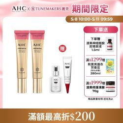 玫瑰修護緊緻眼霜2入組