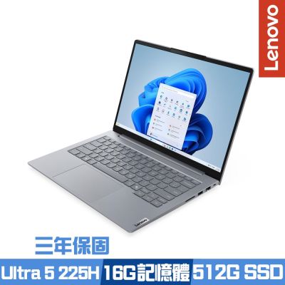 Lenovo聯想 Lenovo 聯想 Thinkbook 14 G8 14吋商務筆電 Ultra 5 225H/16G/512G SSD/Win11Pro/三年保