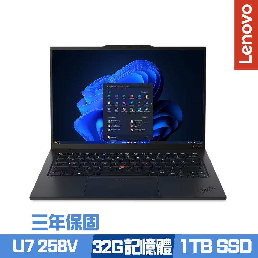 Lenovo 聯想 ThinkPad X1 Carbon Gen 13 14吋商務筆電 Ultra 7 258V/32G/1TB SSD/Win11Pro/三年保