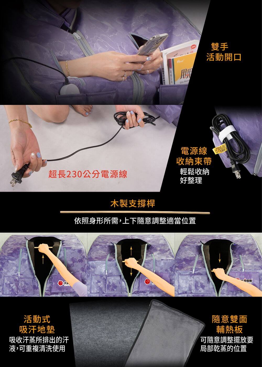 大京電販 BY010072A 桑拿屋 - 詳情4