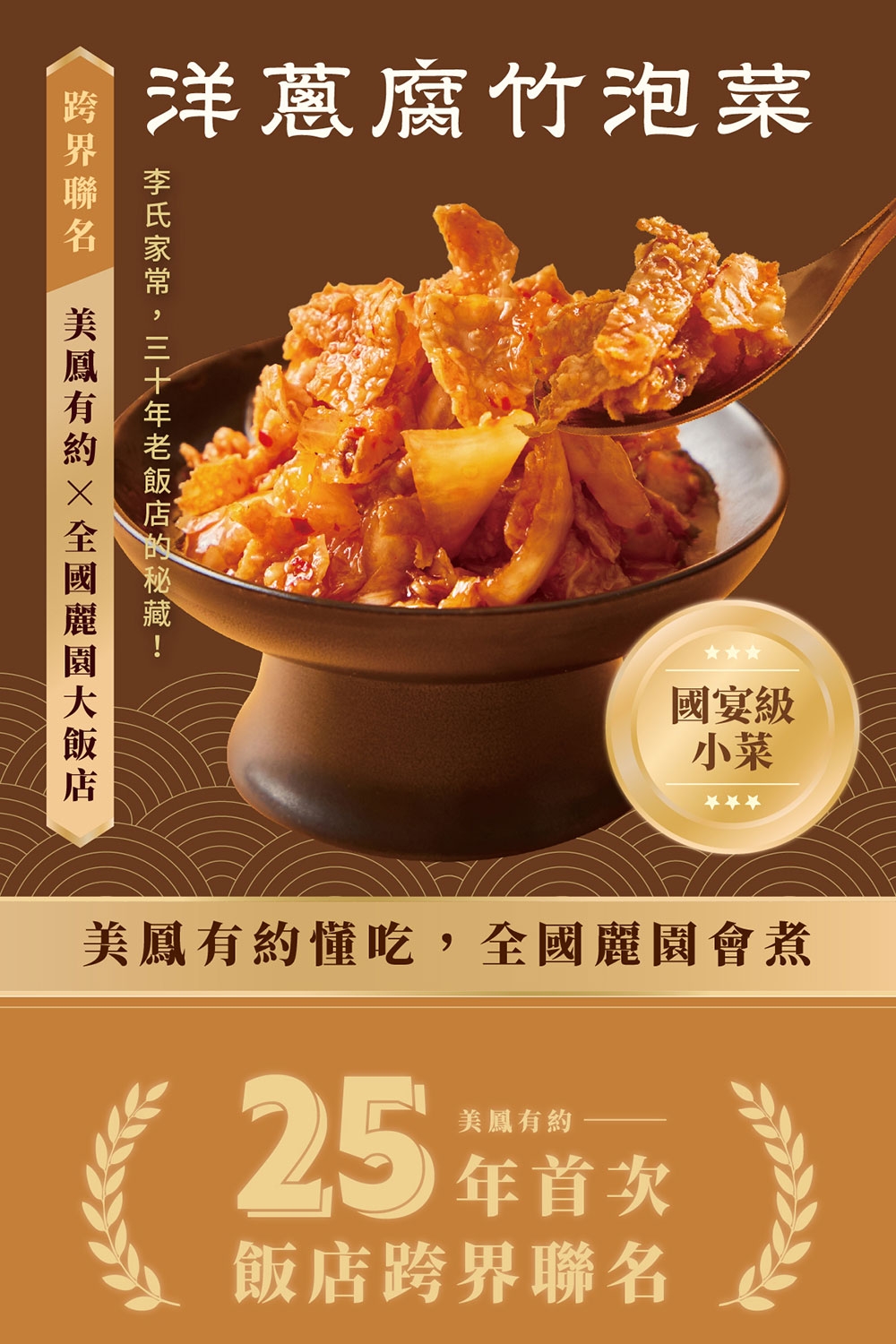 2756 外国切手 中華民国 台湾 美食 料理 4連刷3組 未使用 中文新書推薦Recommend】 『台灣製造：MIT台菜與台灣味，台裔美籍記者