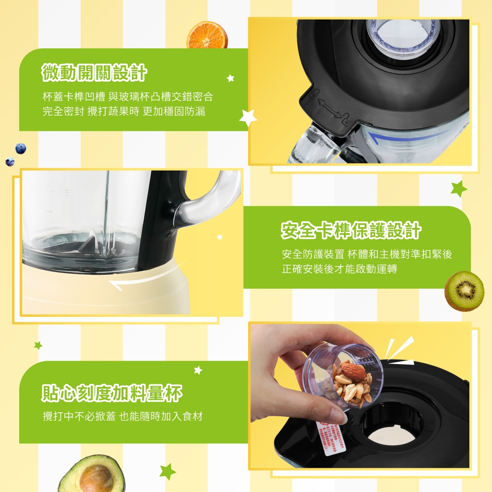 SYNCO新格 SKJ-15C21A - 詳情3