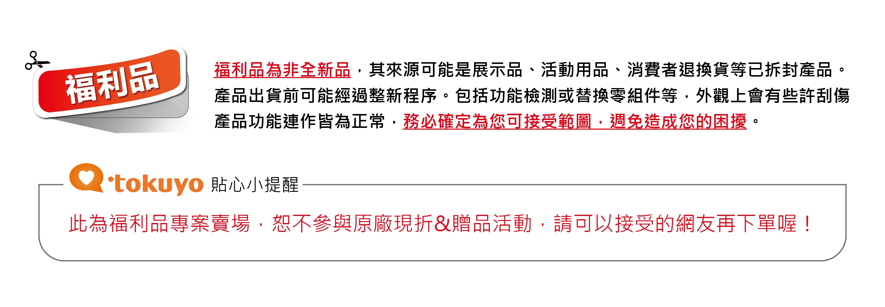 TOKUYO督洋 TC-760 - 詳情2