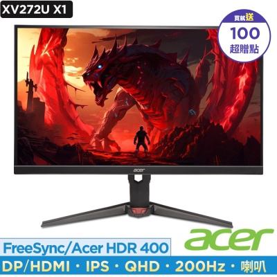 Acer宏碁 XV272U Acer 宏碁 XV272U F3 27吋 IPS 面板顯示器,WQHD 2560x1440 超高解析度,300Hz 更新頻率與 1ms 反應時間,適合電競、看片追劇與專業攝影設計。支援 HDR400、AMD FreeSync Premium 防撕裂技術,178° 廣視角、1.07B 色彩深度,內建喇叭與 VESA 壁掛。亮度達 400nits,90度樞軸旋轉調整,三年保固,BSMI 認證 CI3300614D482,健康護眼首選。