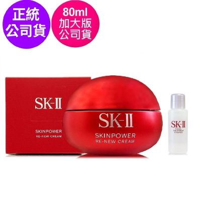 *SK-II 肌源賦能煥顏活膚霜80g贈青春露10ml(任選/正統公司貨)