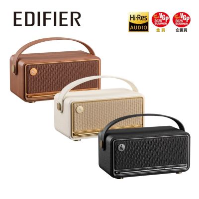 EDIFIER MP330 復古藍牙隨身音箱