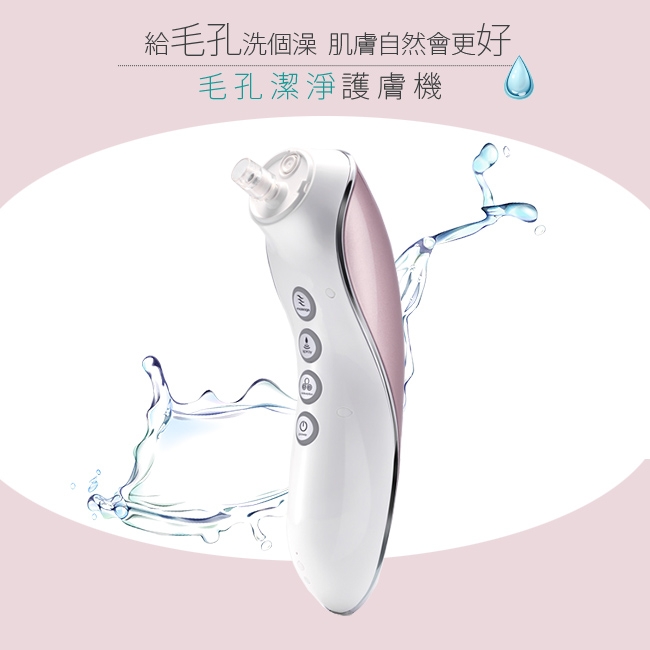 RUNVE貝思得 AR-781 - 詳情1