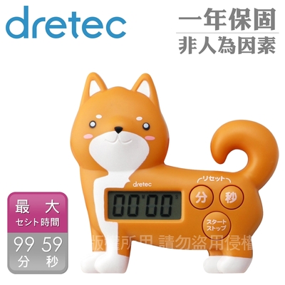【日本dretec】新柴犬日本動物造型計時器-3按鍵-咖啡色 (T-567BR)