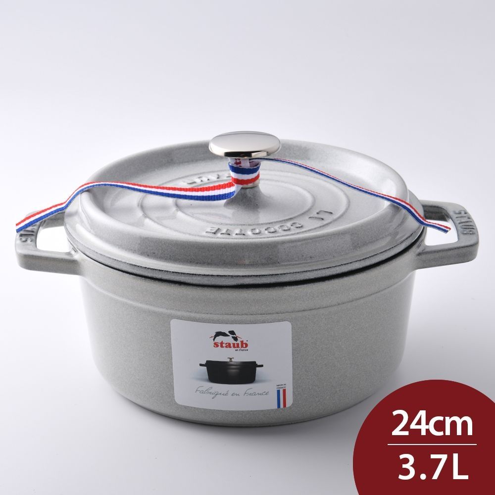 Staub 圓形鑄鐵鍋24cm 3.7L 松露白法國製湯鍋燉鍋(電磁爐IH爐可用