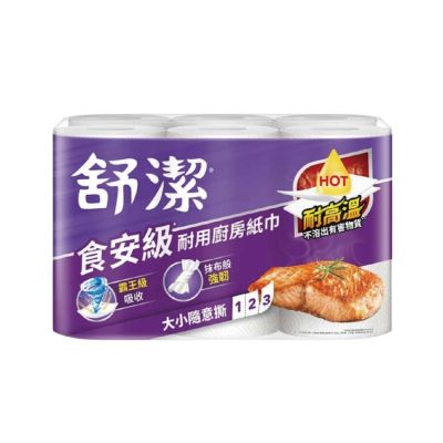 【Kleenex 舒潔】3串組-食安級耐用廚紙-大小隨意撕 (108張x6捲x3串)