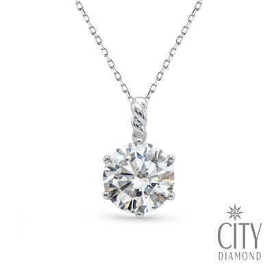 【City Diamond 引雅】晶鑽白K金項鍊(浮光流影系列)