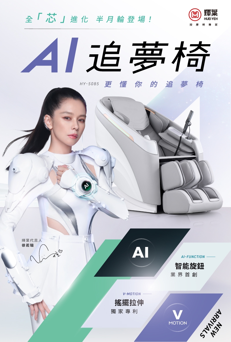 輝葉 HY-5085 - 詳情6