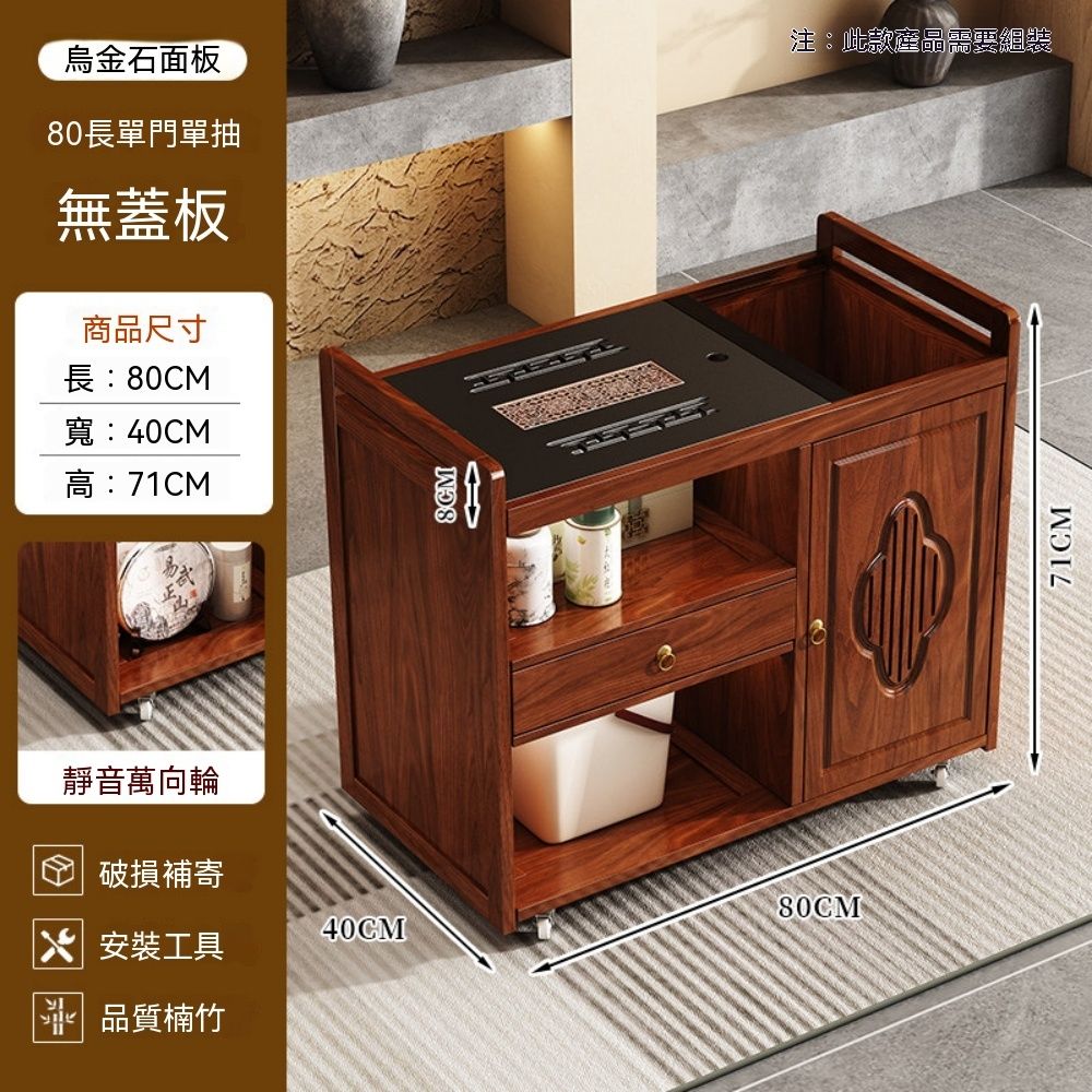 茶桌可移動茶桌茶臺家用茶水櫃一體茶車套裝80單抽單門茶桌烏金石面板