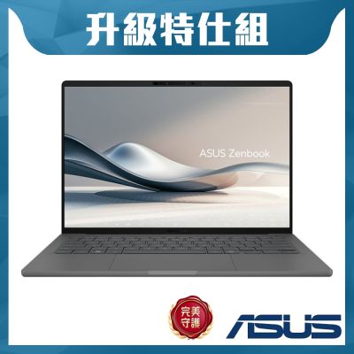 ASUS UX3407NA 14吋特仕筆電 (Snapdragon X2 Elite X2E88100/16GB/4TB SSD/冰岩灰/Zenbook A14)