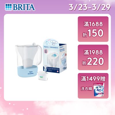 Style濾水壺(藍)一壺一芯+配件(大耳狗)