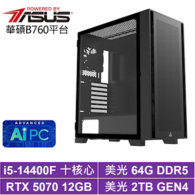 華碩B760平台[極晝LCED]i5-14400F/RTX 5070/64G/2TB_SSD