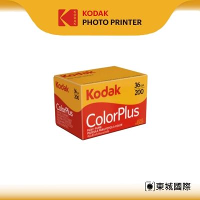 COLORPLUS 200 135mm彩色負片底片
