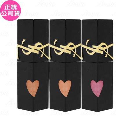 YSL 奢華印記鎖心光唇釉(5.5ml)(公司貨)