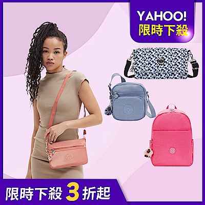 【KIPLING官方旗艦館】雙11限量★手提/側背/肩背/斜背/後背包組(多款任選)