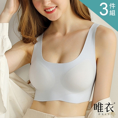 唯衣 3件組 高彈不變形透氣小胸聚攏背心式美胸內衣-無痕無鋼圈軟鋼圈 顏色隨機 81042(M-XL可選)