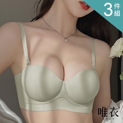 唯衣 3件組 素色簡約高脅邊收副乳文胸內衣-無痕無鋼圈軟鋼圈 顏色隨機 81211(S-XL可選)