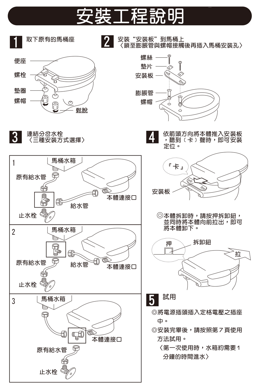 HCG和成 AF855S - 詳情2