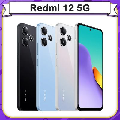 Redmi 紅米 【福利品】紅米 Redmi 12 (8G/256G) 6.79吋5G智慧型手機(外觀9成新)