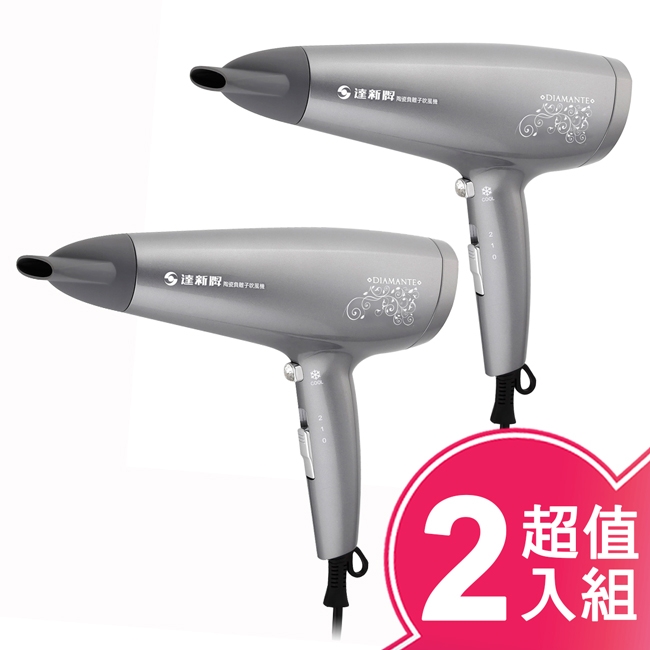 IONIZER達新牌 TS-6388 - 詳情2