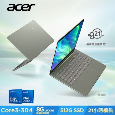 Acer 宏碁 Swift Air SFA14-I31-35YN 14吋輕薄筆電(C3-304/8GB/512GB/Win11)
