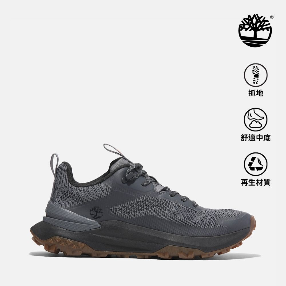 Timberland官方旗艦 男款灰色Motion Access健走鞋|A6DJKEX6