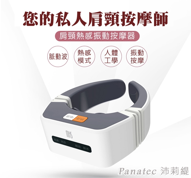 Panatec沛莉緹 K-370 - 詳情2