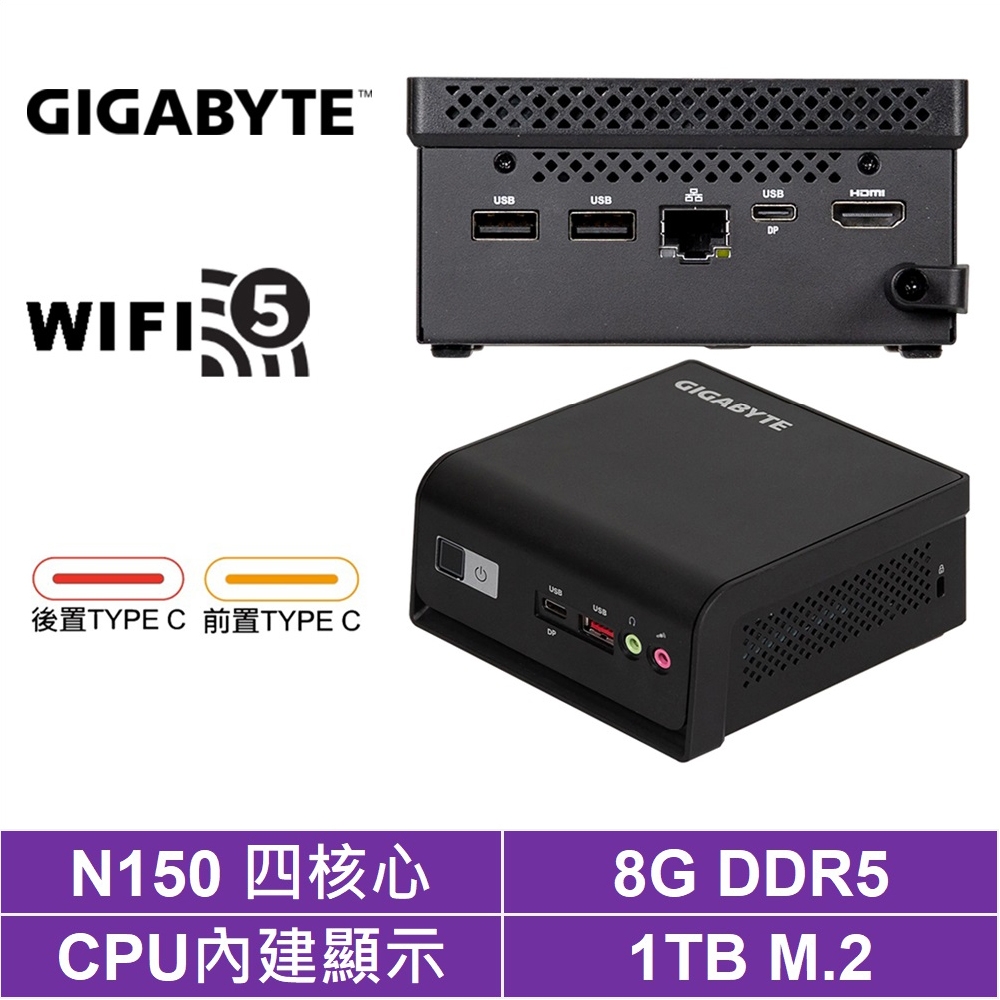 技嘉 BRIX 四核{冰咒龍U24C}迷你電腦(N150/8G/1TB M.2)