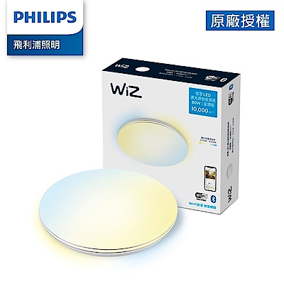 PHILIPS飛利浦 Philips 飛利浦 WiZ 智慧LED 吸頂燈 星鑽版(PW012)