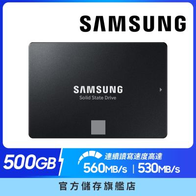 SAMSUNG 三星 870 EVO SATA 2.5吋 固態硬碟 500GB