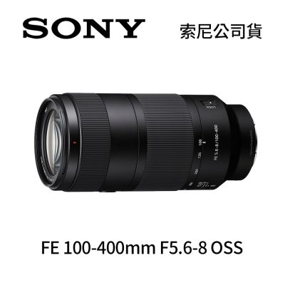 SONY SEL100400 FE 100-400mm F5.6-8 OSS 防手震 望遠變焦鏡頭 (公司貨)