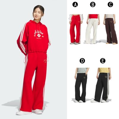 【Adidas 愛迪達】NYR WIDE KN PNT 新年 運動長褲 女 A-KH2702 B-KH2707 C-KH2708 D-KR0417 精選五款