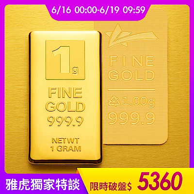 【童樂繪金飾】黃金9999純金 1克 1g金磚/金條 幸運星LuckyStar